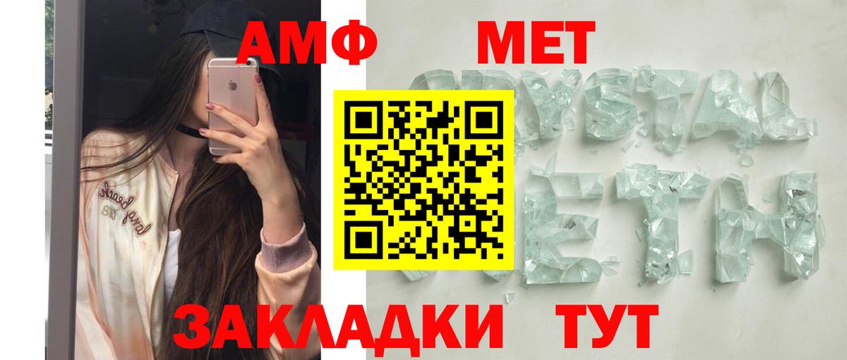 Усть-Джегута  Amphetamine  Вход с VPN  АМФЕТАМИН  Амфетамин VHQ 