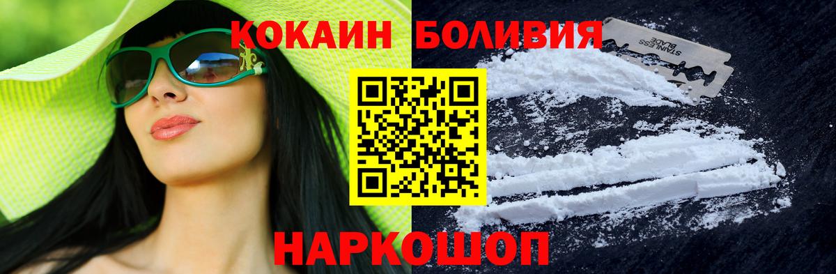 где найти   Вход с VPN  Усть-Джегута  Кокаин Колумбийский  КОКАИН 98% 
