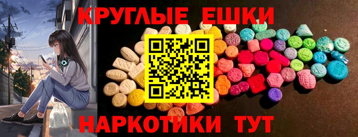 Экстази Дубай Усть-Джегута