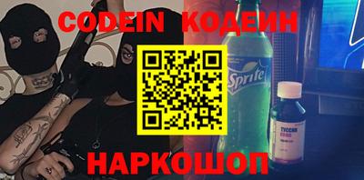 spice Коммунар
