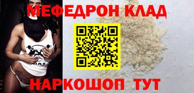 кокс Конаково