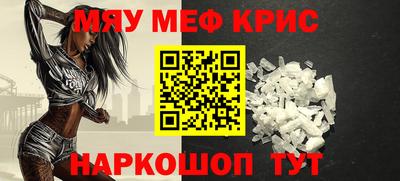 гидра Комсомольск-на-Амуре