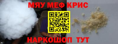гидра Комсомольск-на-Амуре
