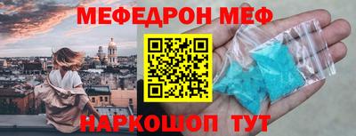 spice Коммунар