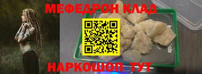кокс Конаково