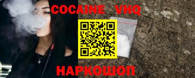 spice Коммунар