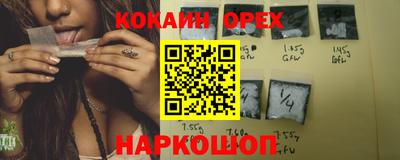 кокс Конаково