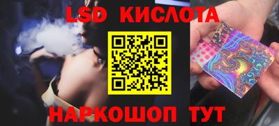 гидра Комсомольск-на-Амуре