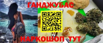 spice Коммунар