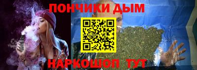 гидра Комсомольск-на-Амуре
