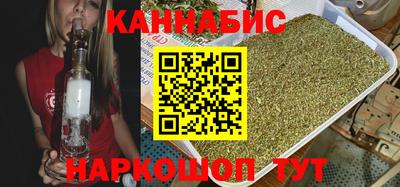 гидра Комсомольск-на-Амуре