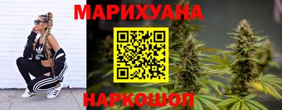 гидра Комсомольск-на-Амуре