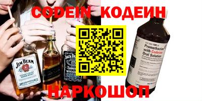 spice Коммунар