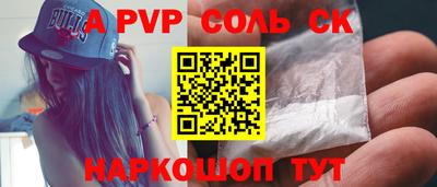кокс Конаково