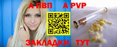 гидра Комсомольск-на-Амуре