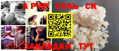 гидра Комсомольск-на-Амуре