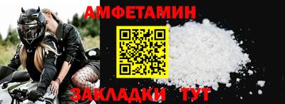 гидра Комсомольск-на-Амуре
