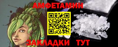 гидра Комсомольск-на-Амуре