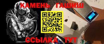 гидра Комсомольск-на-Амуре