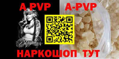 кокс Конаково