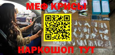 скорость mdpv Краснодар