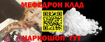 spice Коммунар