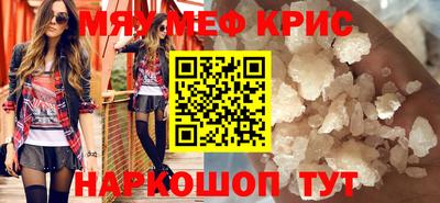 spice Коммунар