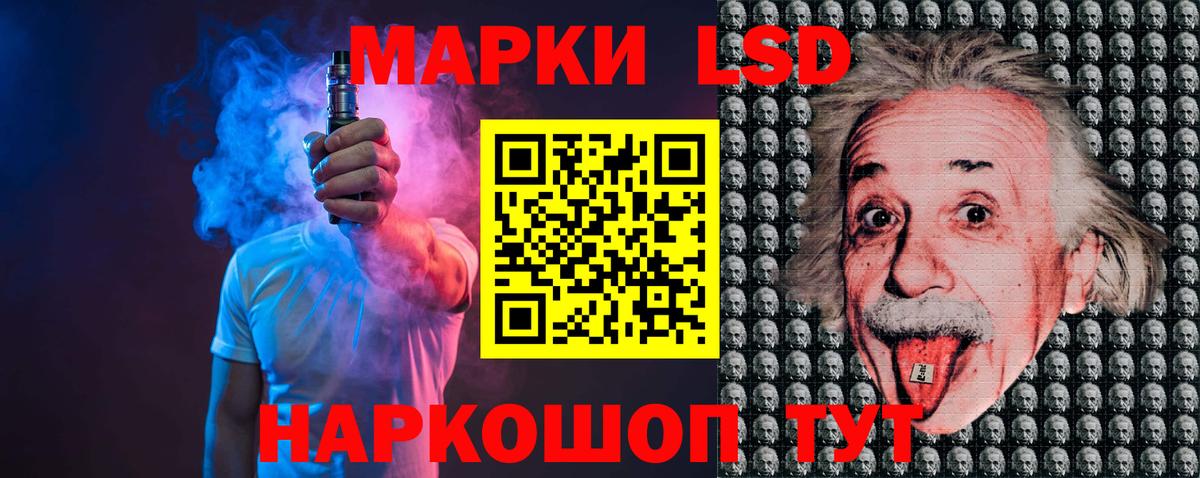 Лсд 25 экстази кислота  LSD-25 экстази  Усть-Джегута  Лсд 25 экстази ecstasy  Вход с VPN 