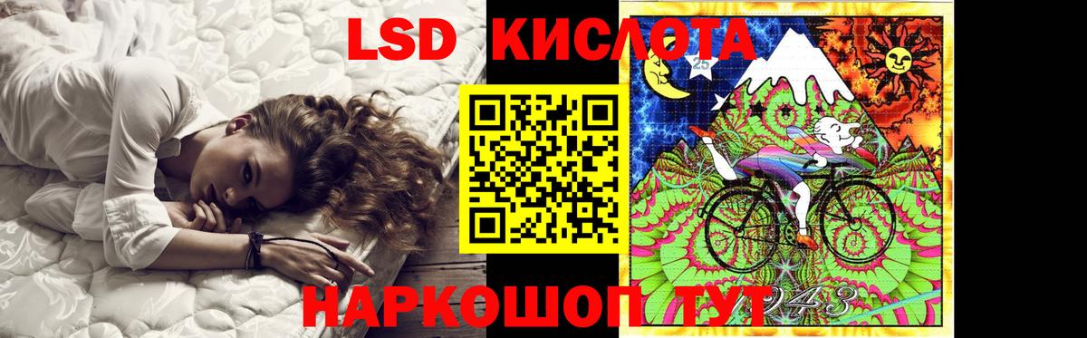 ЛСД экстази ecstasy Усть-Джегута