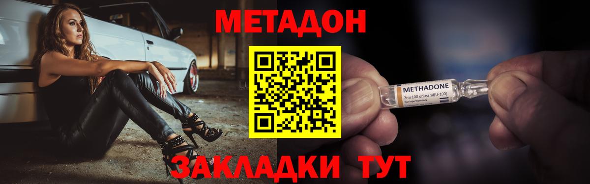 Усть-Джегута    ONION  Вход с VPN  МЕТАДОН мёд 