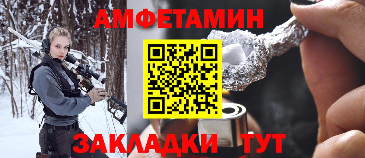 Первитин витя  Первитин витя  Усть-Джегута  Вход с VPN 