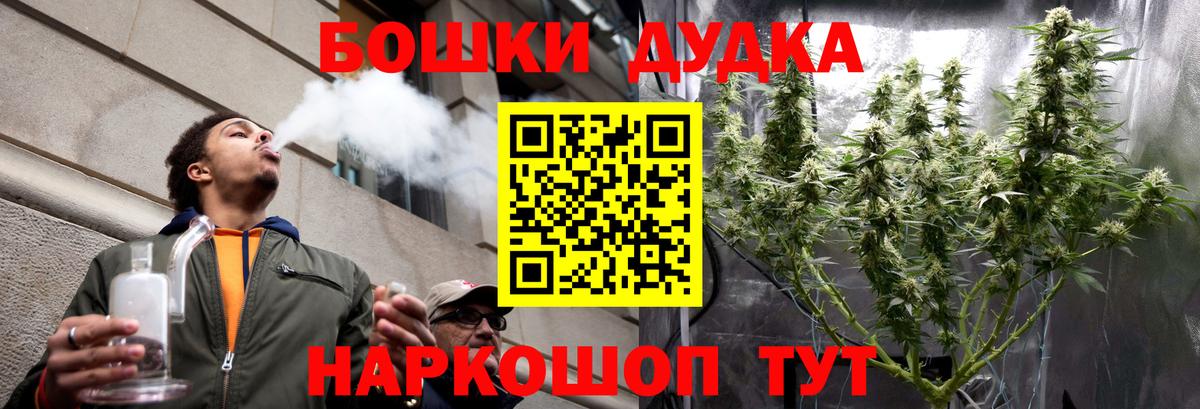 Каннабис ГИДРОПОН  Вход с VPN  Каннабис планчик  Усть-Джегута 