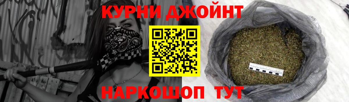 Бошки марихуана тримм Усть-Джегута